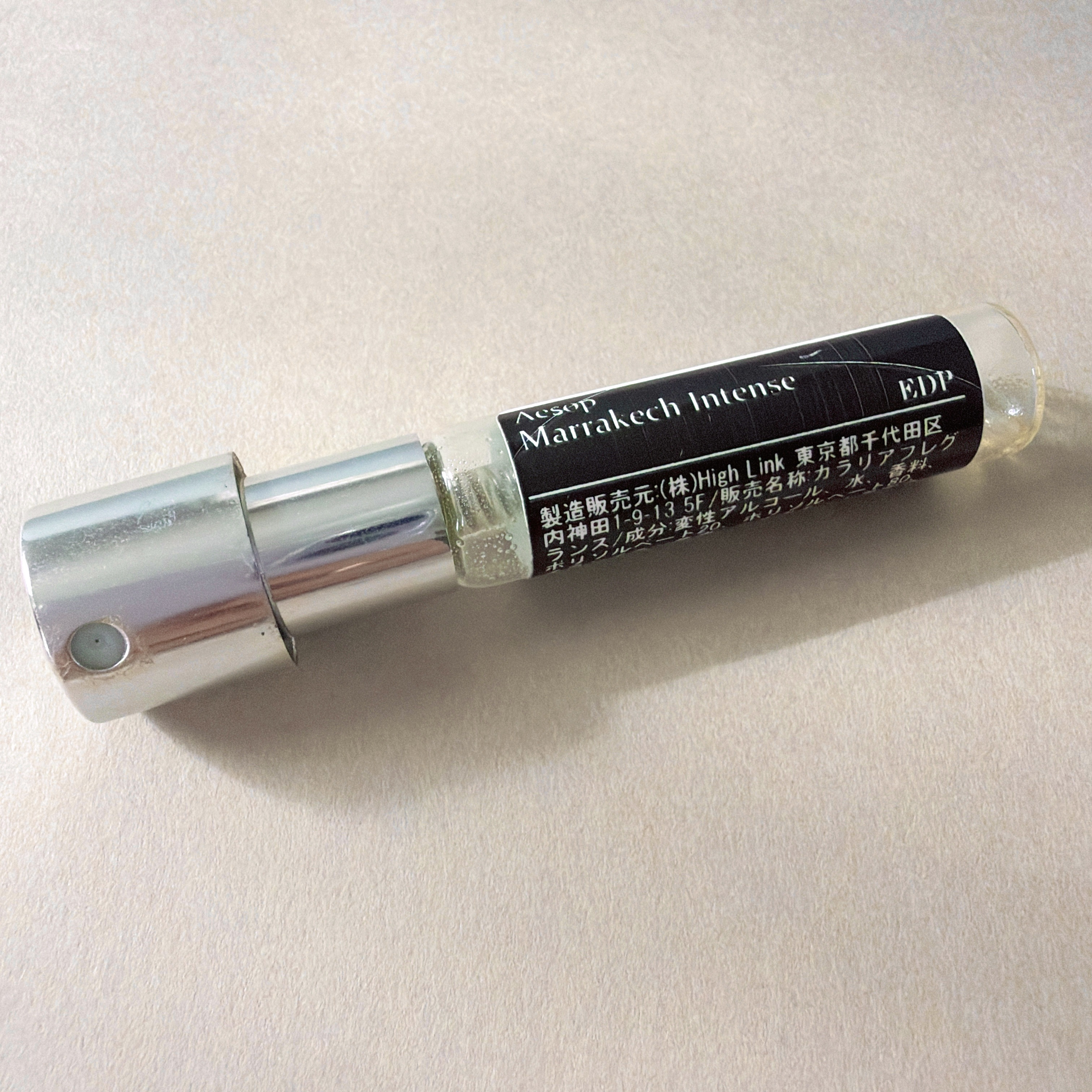 マラケッシュ インテンス オードパルファム/Aesop/香水(その他)を使ったクチコミ（3枚目）