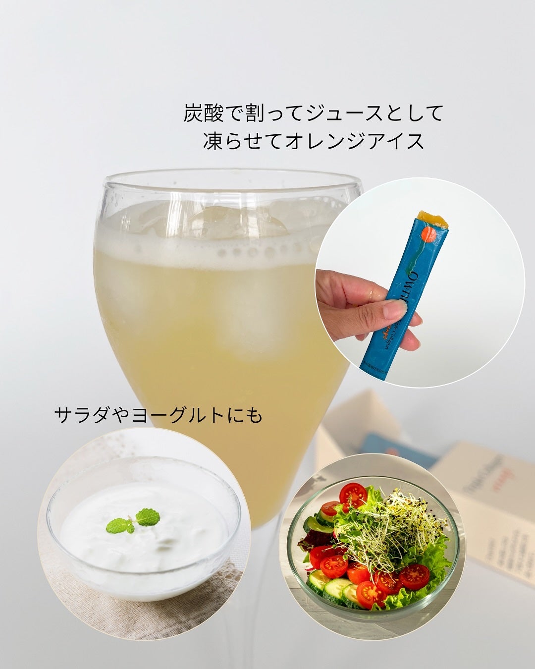 トリプルコラーゲン オレンジ/Ownist/美容サプリメントを使ったクチコミ(4枚目)