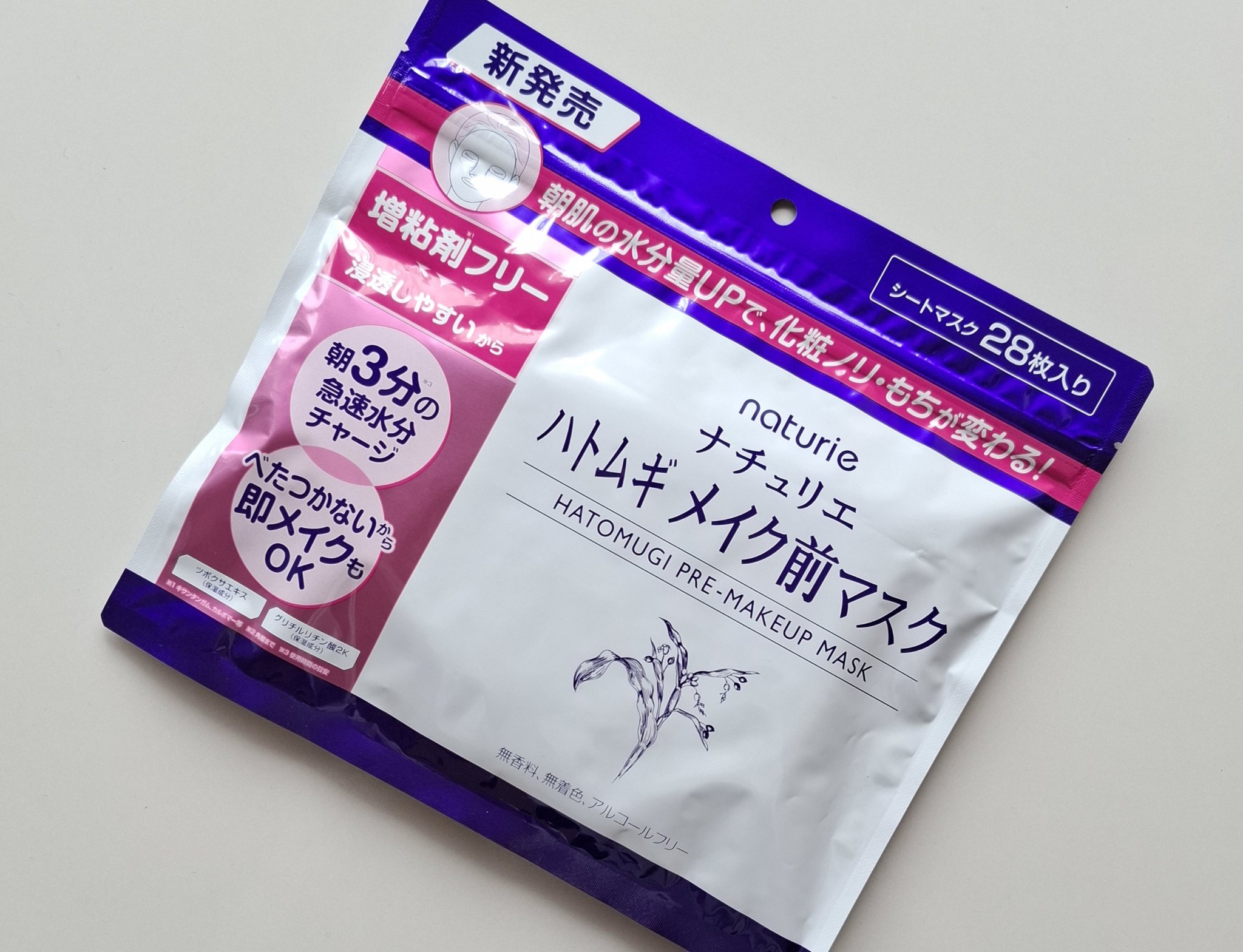 ナチュリエさん｢ハトムギ メイク前マスク｣

朝のメイク前にサッと使いやすい🤍

3分程水分補給することで、化粧ノリやもちのよさが期待できるというシートマスク

肉厚なシートマスク！

美容成分たっぷりなのに、みずみずしくてベタつかないの