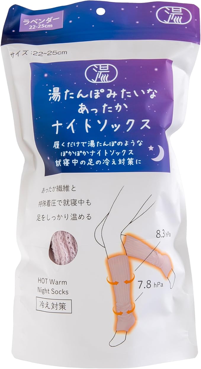 湯たんぽみたいなあったかナイトソックス / GLOBAL JAPAN