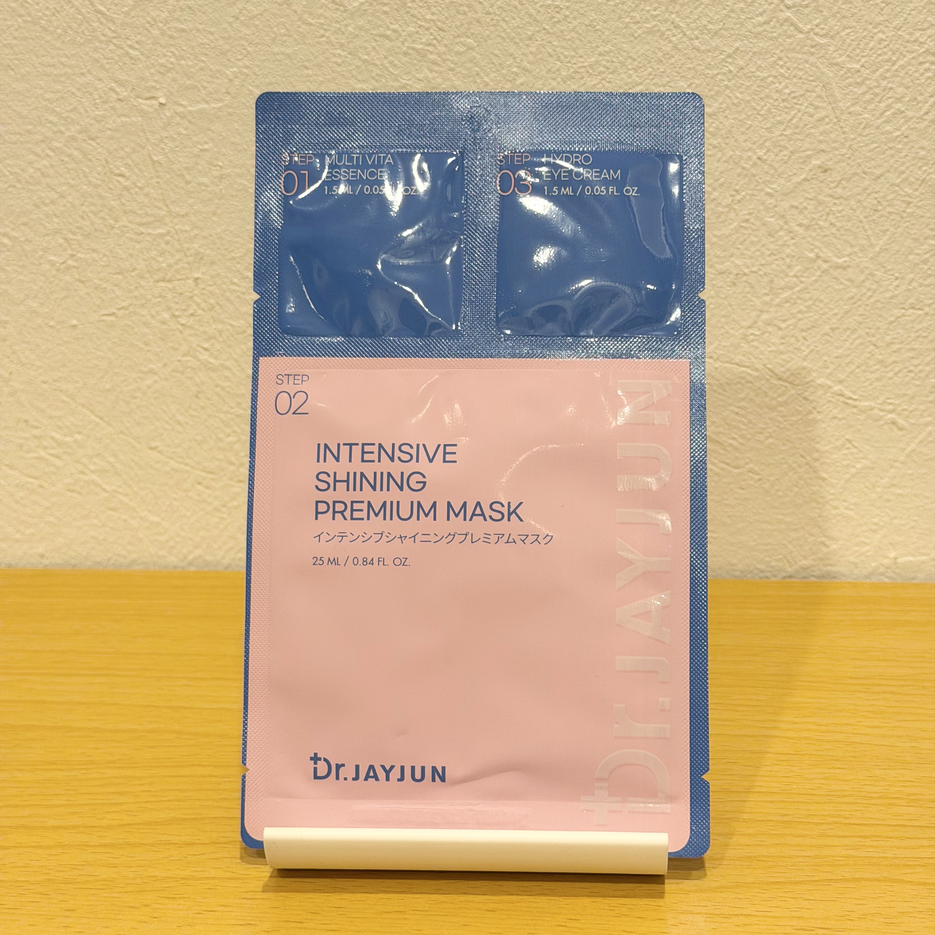 ジェイジュン インテンシブシャイニングマスク/JAYJUN/シートマスク・パックを使ったクチコミ（1枚目）
