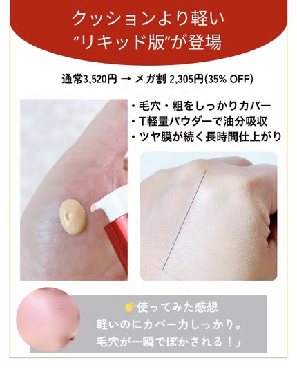 ピュア クレンジング オイル/manyo/オイルクレンジングを使ったクチコミ(3枚目)