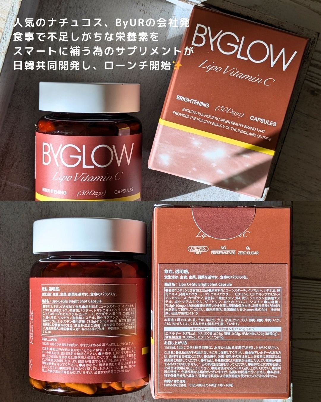 ããšãã𪶠ãã©ããâ¡ on LIPS ãå
åŽããæŸãã å°è±¡èãžïŒãªãã·ãŒãã©ã¹ã°ã«ãã©ã€ãã·ã§ããã«..ãïŒ2æç®ïŒ