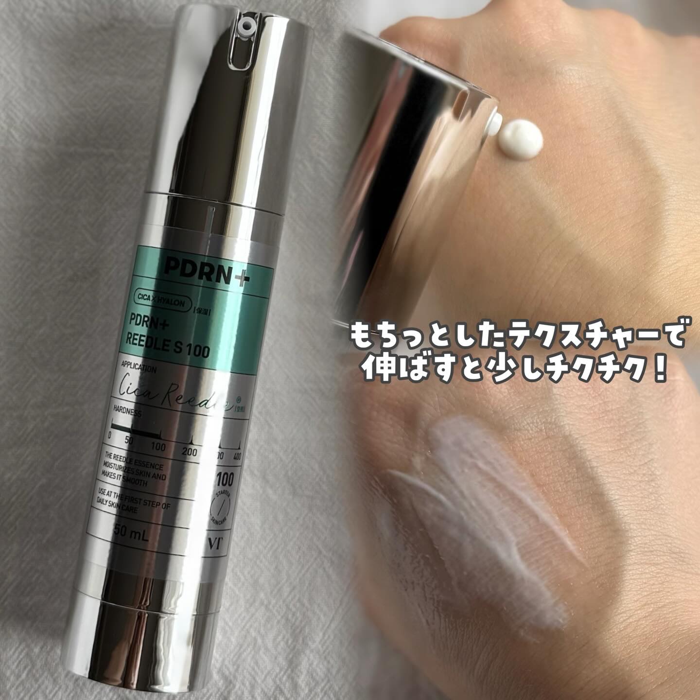 PDRN+リードルS 100/VT/美容液を使ったクチコミ（2枚目）