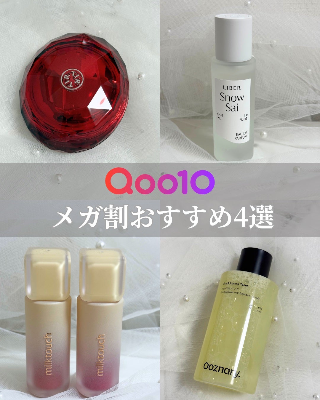 パフューム SNOW SAI 30ml/LIBER/香水(その他)を使ったクチコミ(1枚目)