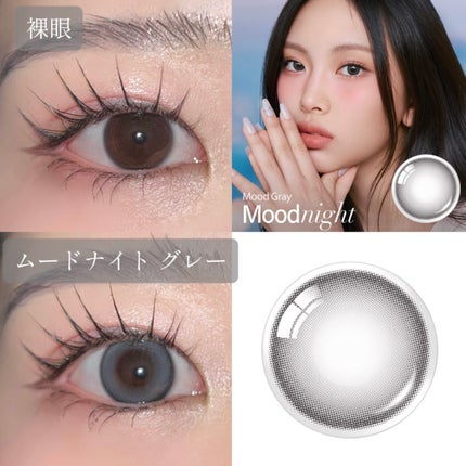 Moodnight 1day/OLENS/カラーコンタクトレンズを使ったクチコミ(2枚目)