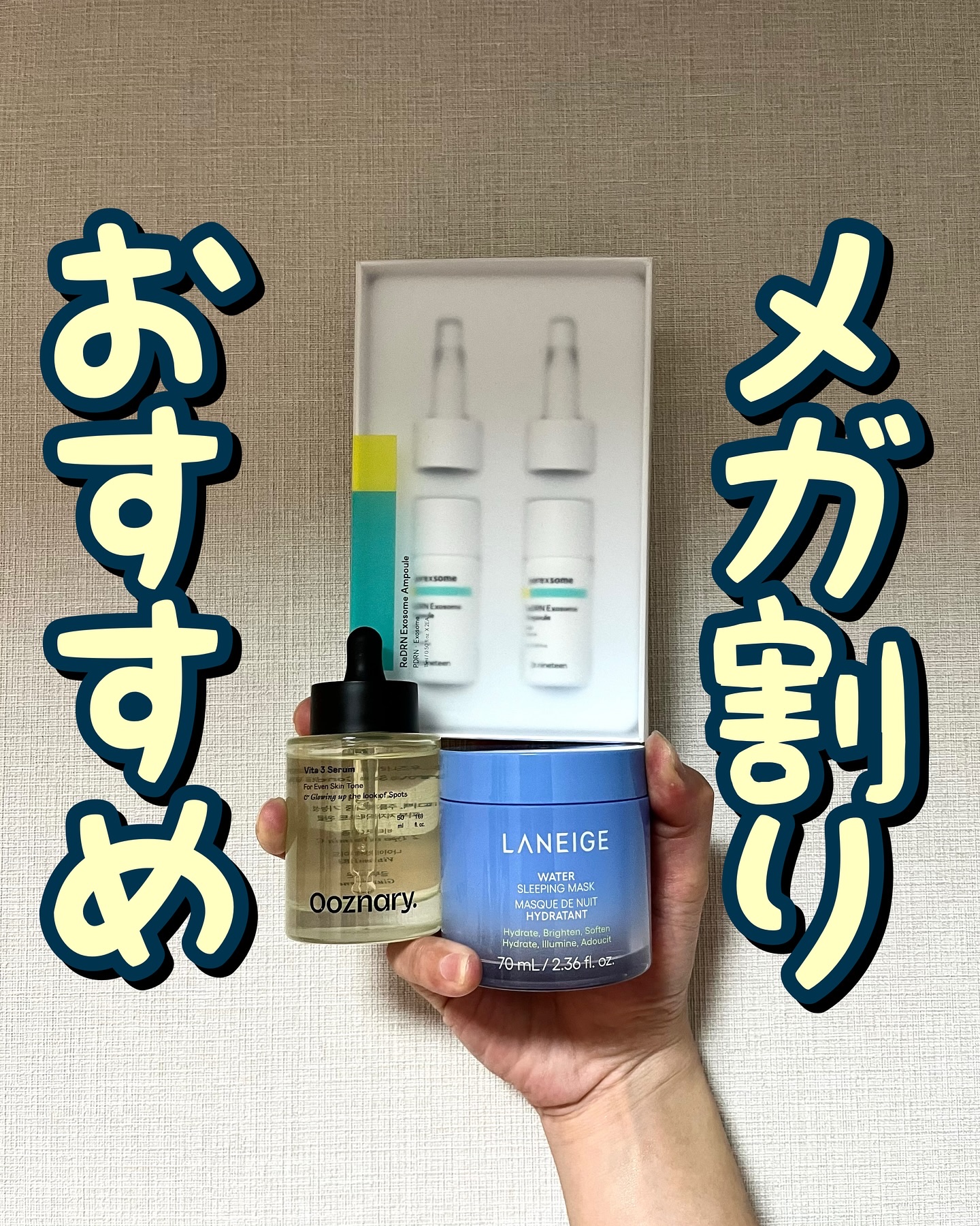 ReDRNエクソソームアンプル/Dr.nineteen/美容液を使ったクチコミ（1枚目）