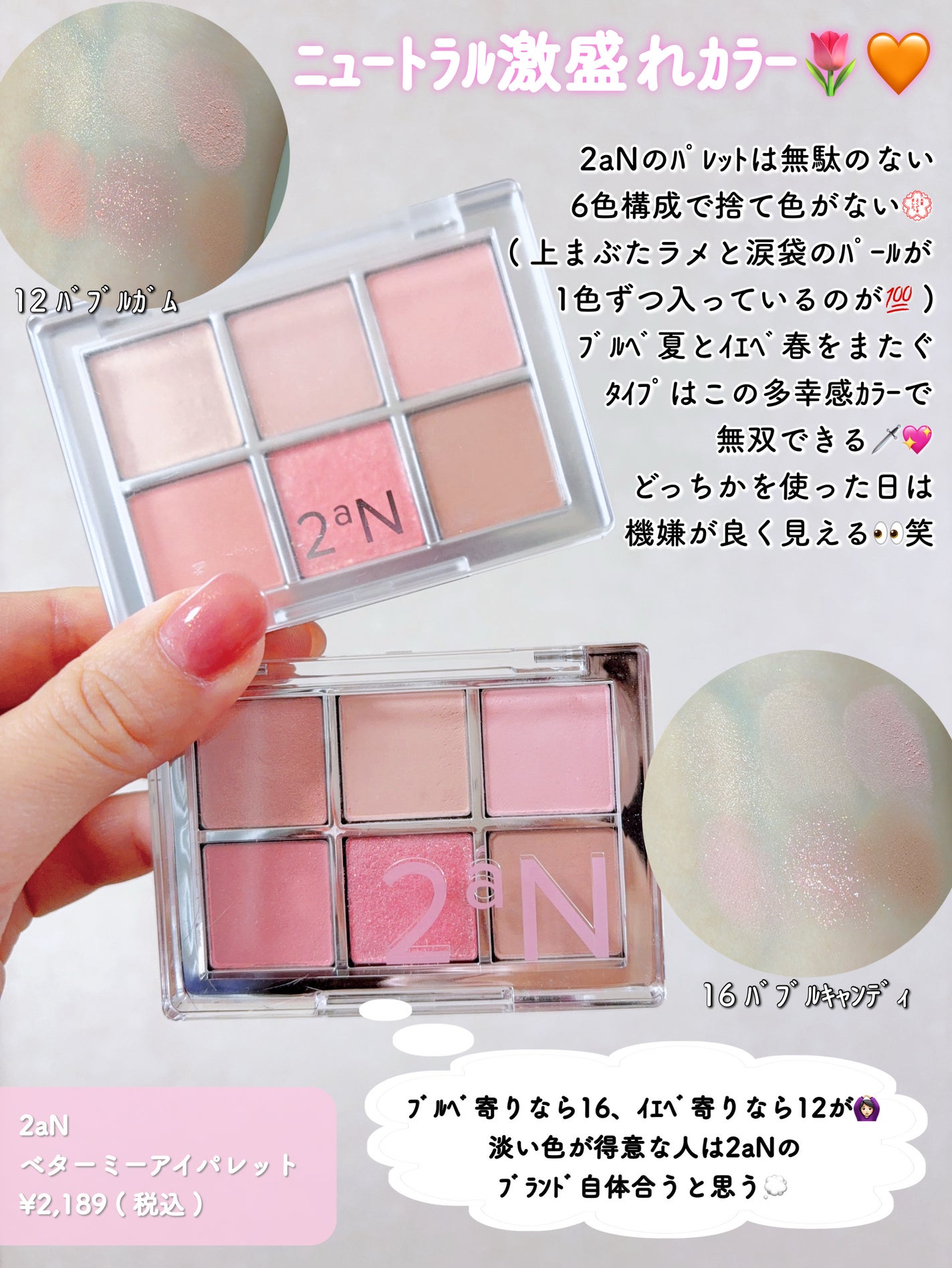 ベイクドブラッシュ/Glint/パウダーチークを使ったクチコミ(3枚目)