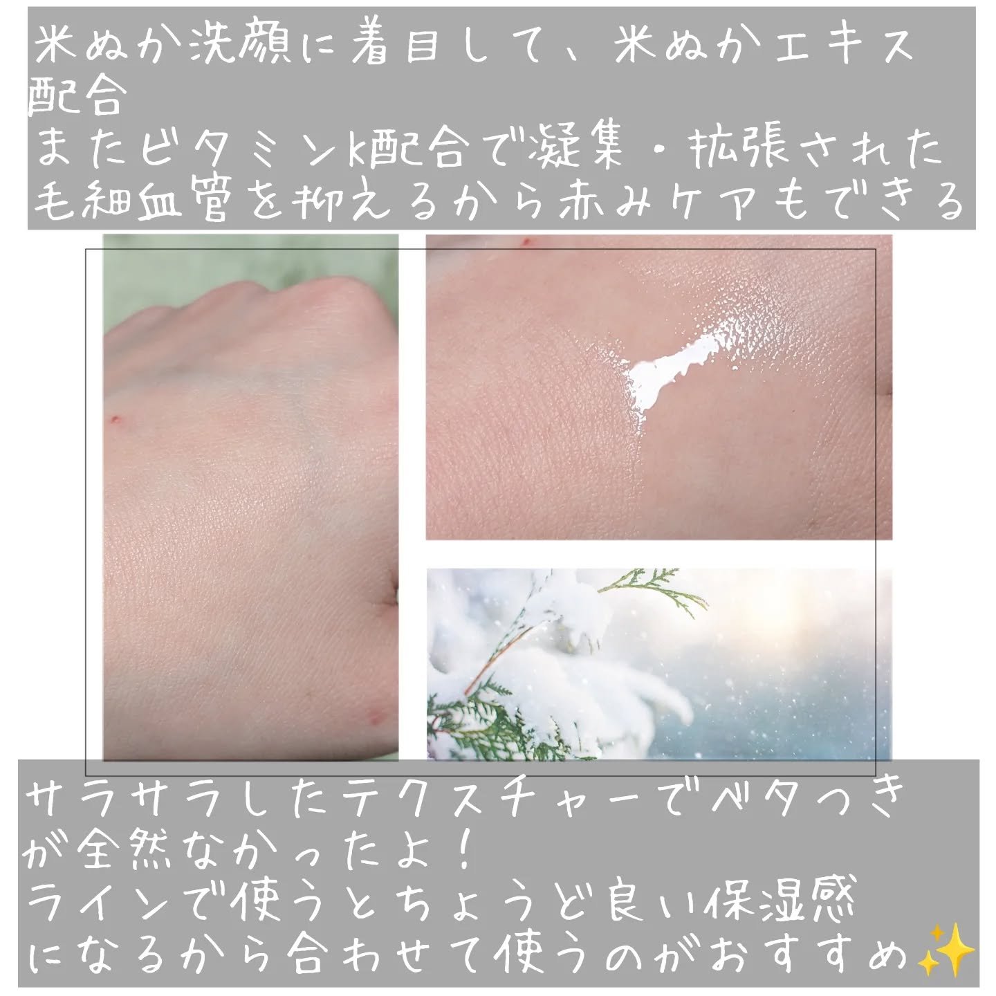 リデンス チェリートーン＆スポットコレクターアンプル/redence/美容液を使ったクチコミ（3枚目）