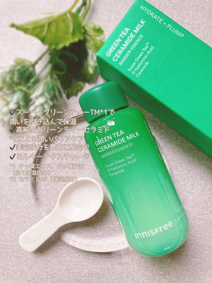 グリーンティー セラミド ミルク エッセンストナー/innisfree/化粧水を使ったクチコミ(2枚目)