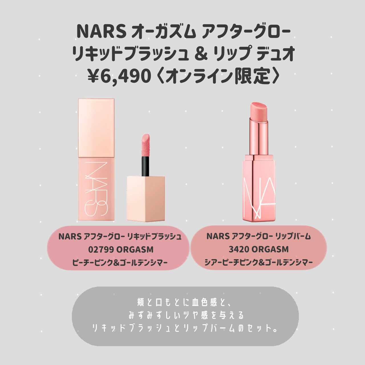 クワッドアイシャドー/NARS/アイシャドウパレットを使ったクチコミ（3枚目）