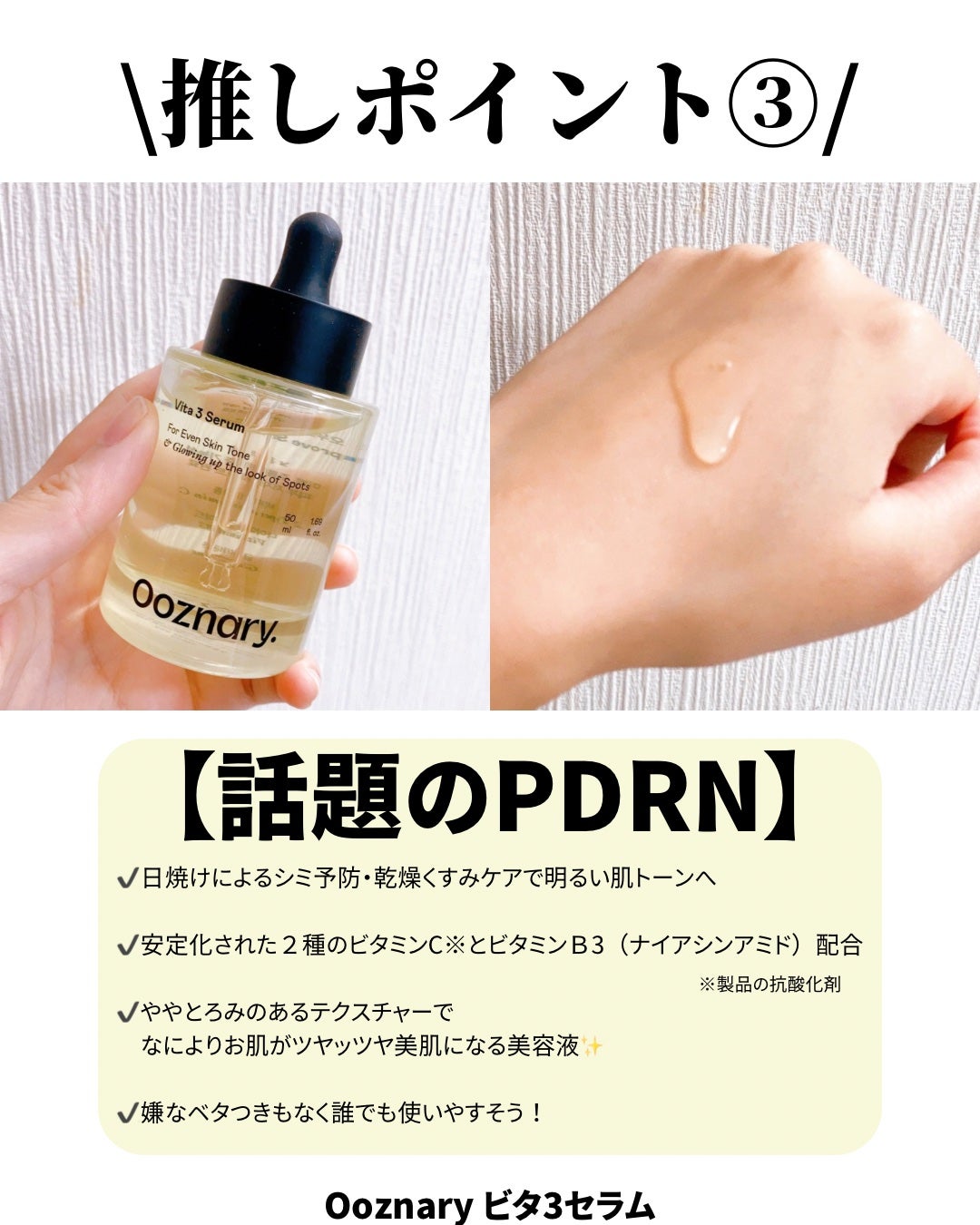 ReDRNエクソソームアンプル/Dr.nineteen/美容液を使ったクチコミ(4枚目)