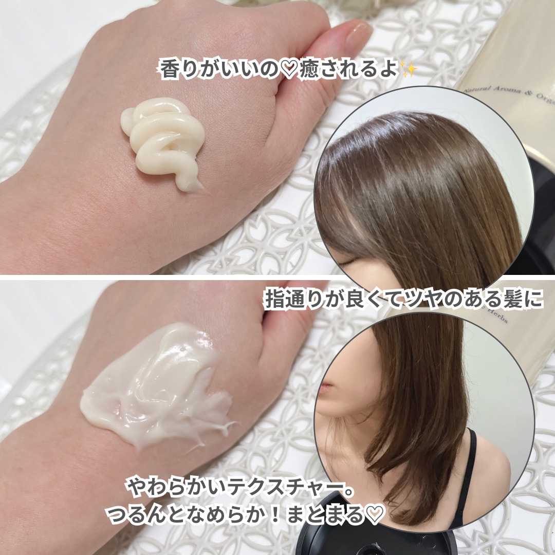 アロマエステ エンリッチグロウ ディープマスク/ラ・カスタ/洗い流すヘアトリートメントを使ったクチコミ（3枚目）