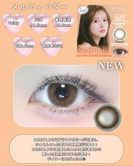 feliamo 1day/feliamo/ワンデー(1DAY)カラコンを使ったクチコミ(3枚目)