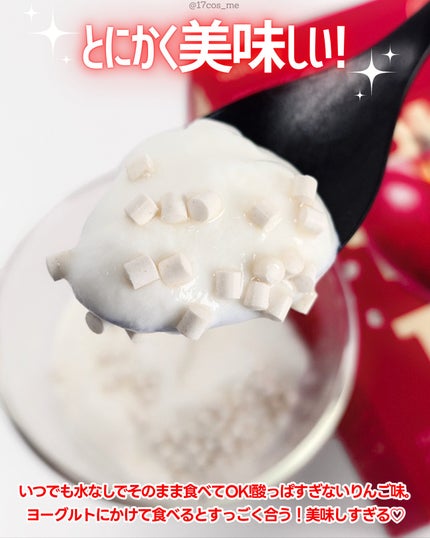 アップルサイダービネガー TOKI/ssolanc/酵素食品を使ったクチコミ(4枚目)