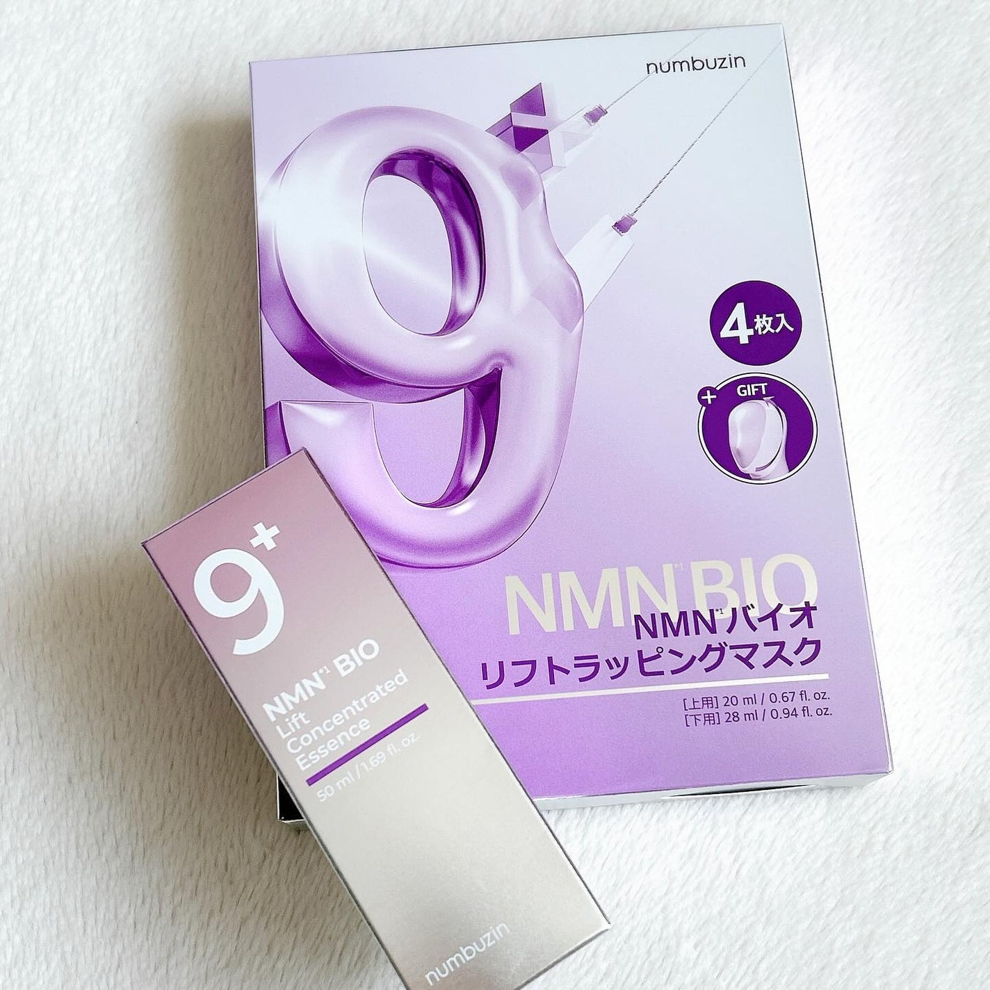 9番 NMNバイオリフトラッピングマスク/numbuzin/シートマスク・パックを使ったクチコミ(8枚目)