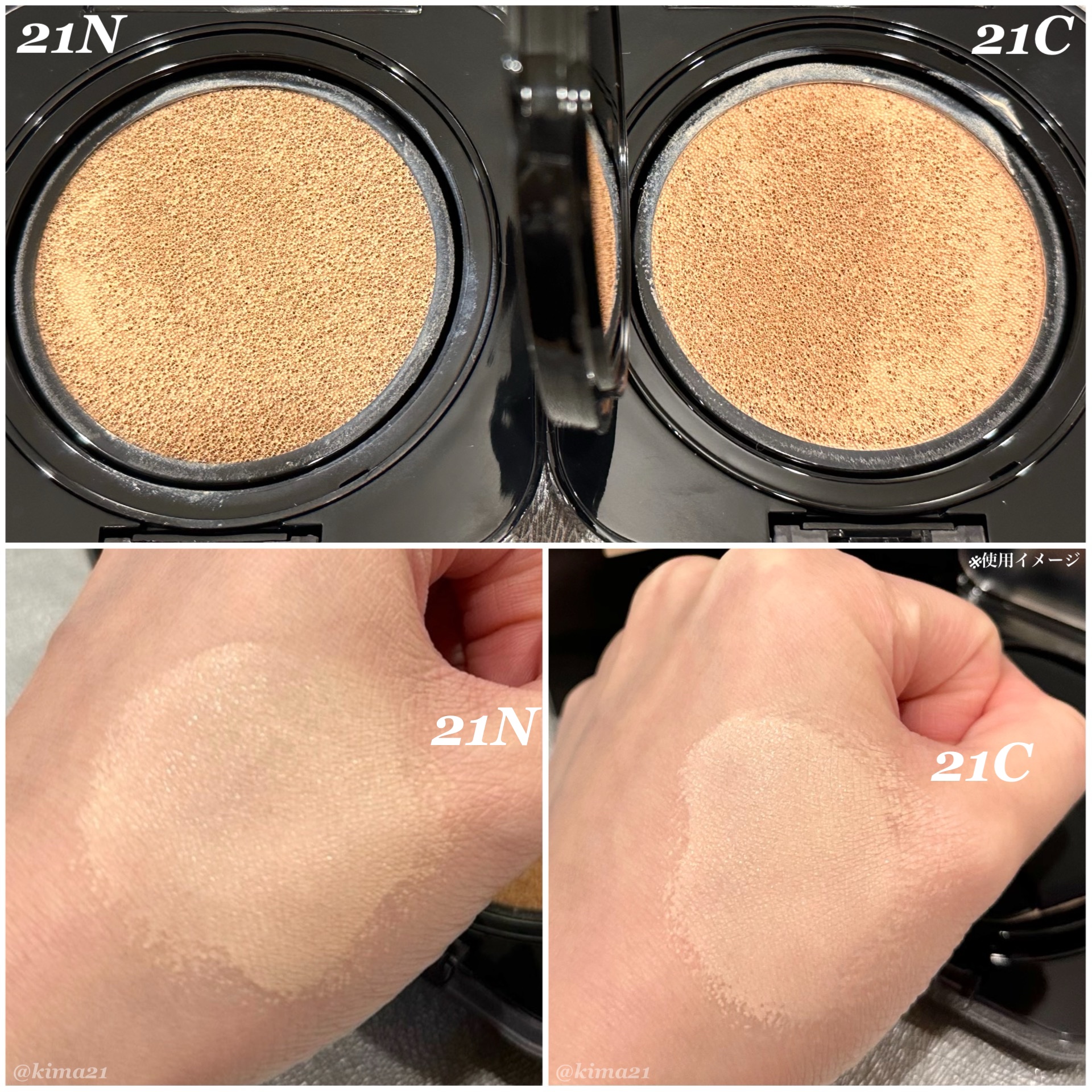 キル カバー ファンウェア クッション/CLIO/クッションファンデーションを使ったクチコミ（2枚目）