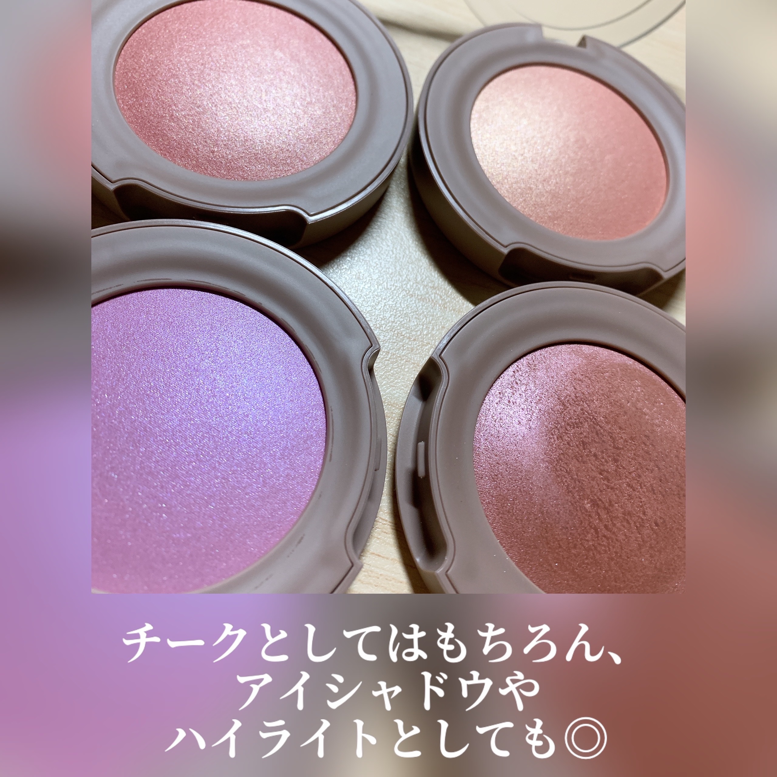 トゥルーディメンショングロウチーク/hince/パウダーチークを使ったクチコミ（3枚目）