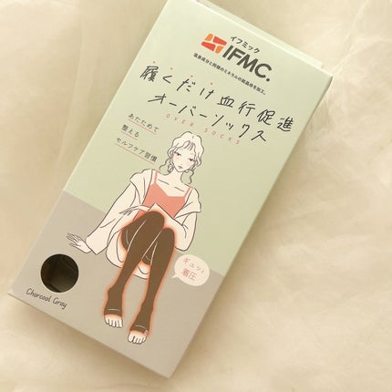 りーちゃん on LIPS 「履くだけなのに、ゆっくりお家タイムをワンランク上に⸜♡⸝..」(8枚目)