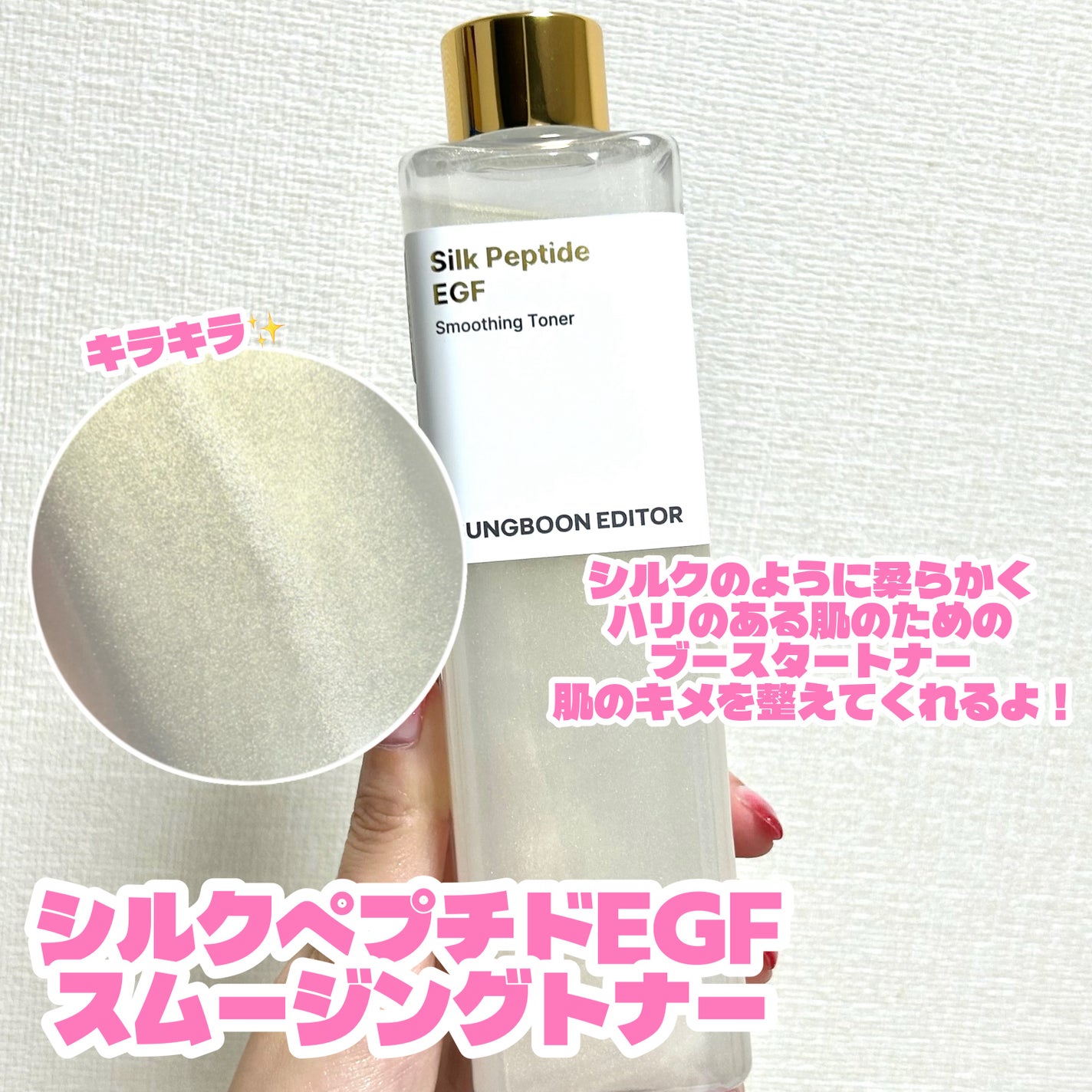 シルクペプチドインテンシブリフティングアンプル/SUNGBOON EDITOR(成分エディター)/美容液を使ったクチコミ(2枚目)