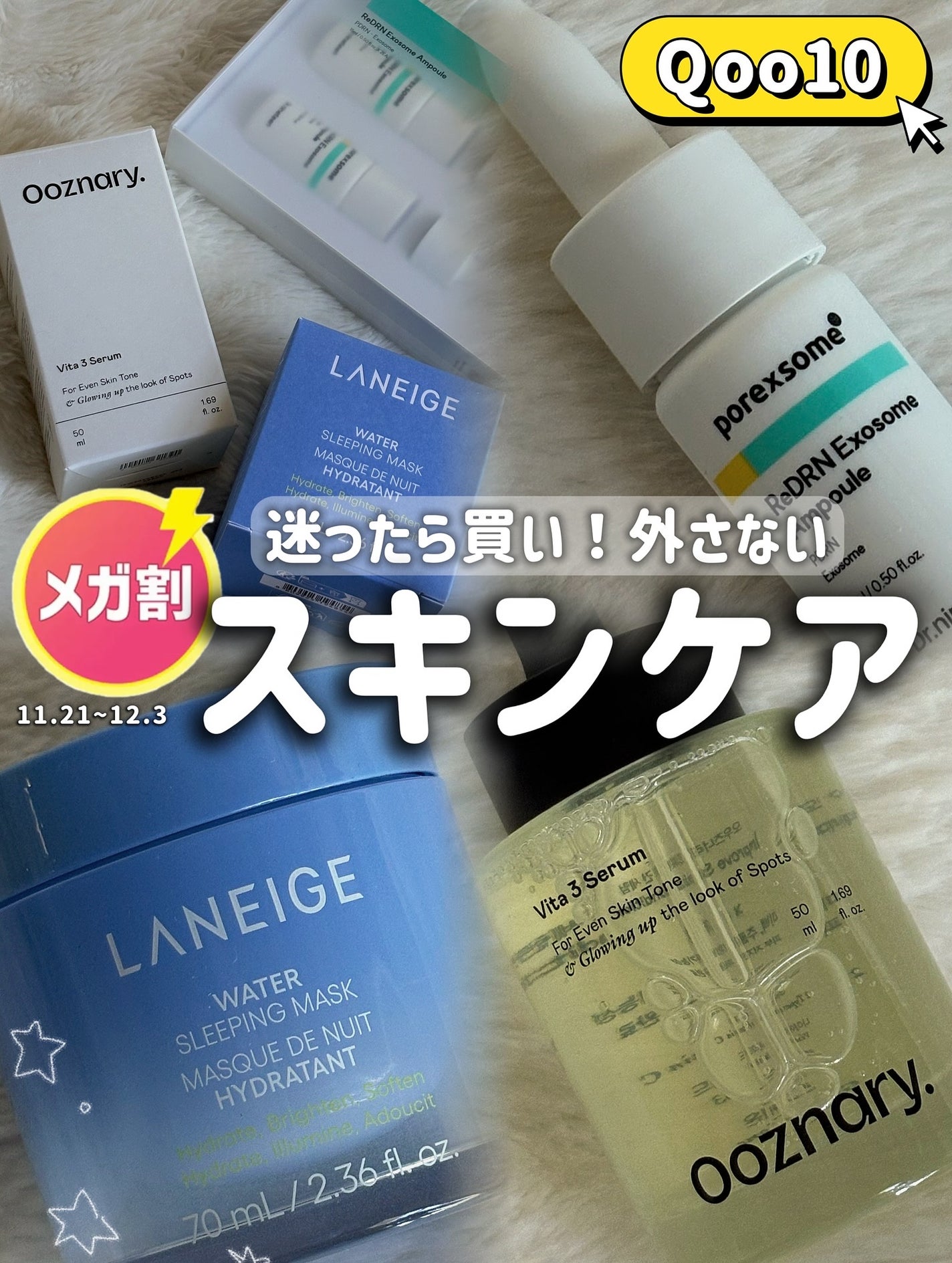 ReDRNエクソソームアンプル/Dr.nineteen/美容液を使ったクチコミ(1枚目)