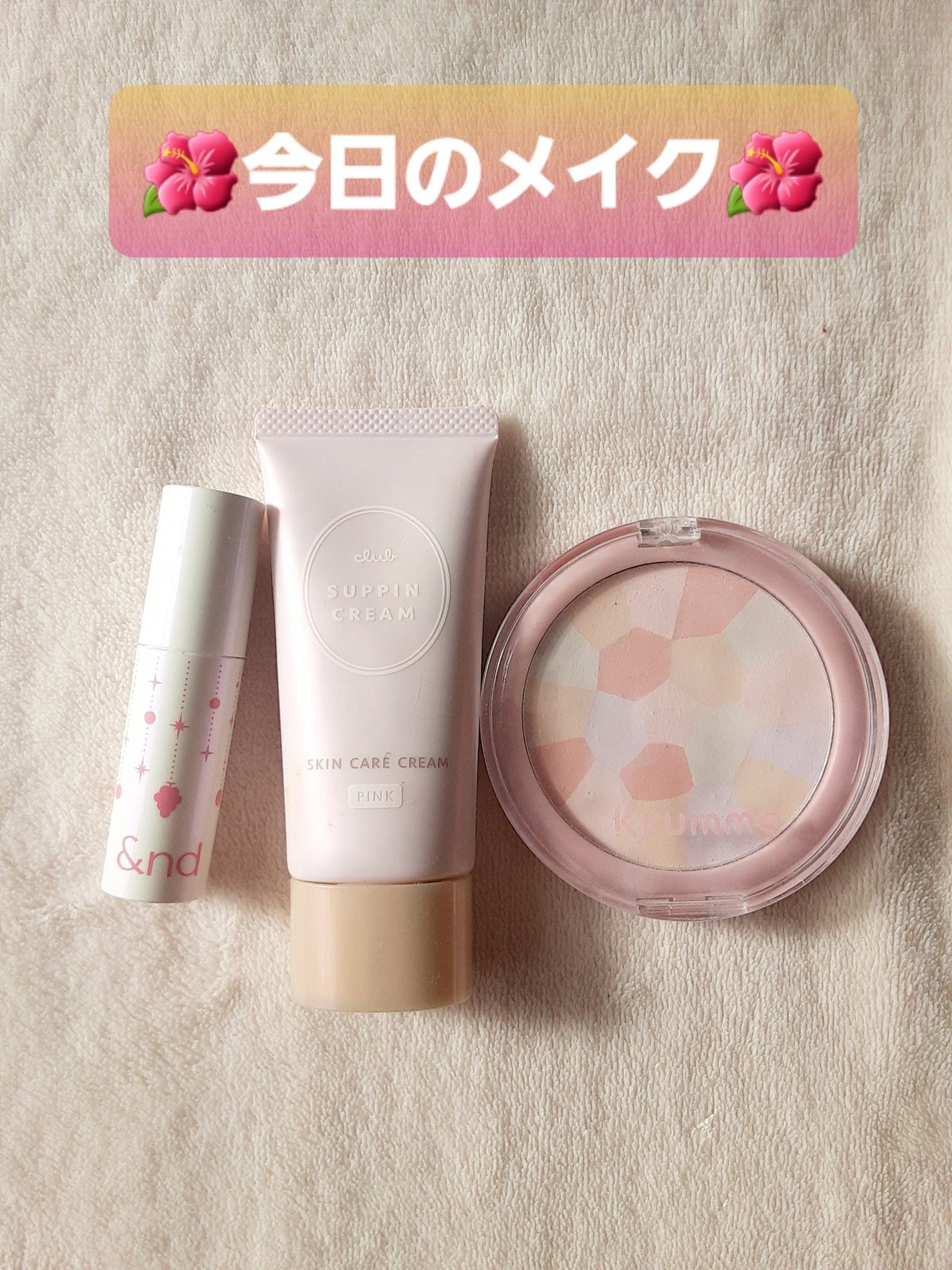 ðããŒã«ãð on LIPS ãðºä»æ¥ã®ã¡ã€ã¯ðºðãããã©ã¡ã€ã¯ðããã«ããâã€ã³ãã«ãšã³ã¶ã..ãïŒ1æç®ïŒ