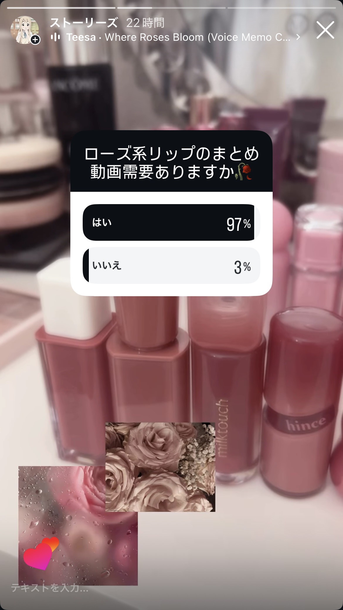 ローズリップまとめ
coming soon 🥀🍂


Instagramでは、アンケートをとったり
リクエストに答えたりしてるので、
Instagramもフォローお願いしますᐡ⸝⸝> ·̫ <⸝⸝ᐡ

#ローズリップ #秋リップ #リッ