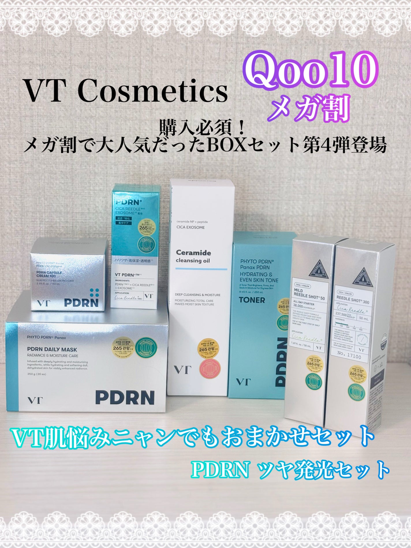 みみ*コスメ、ヘアケアだいすき on LIPS 「LemonSquareを通じて、【VTCosmetics】から..」(1枚目)