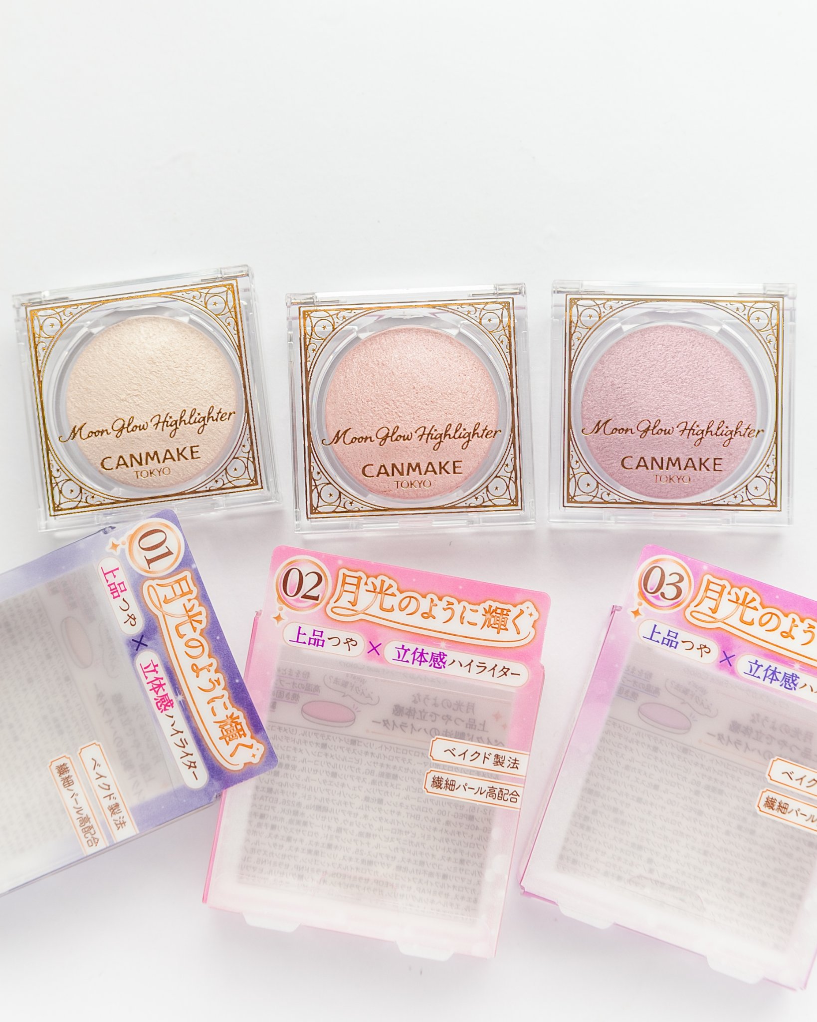 ムーングロウハイライター/キャンメイク/ハイライトを使ったクチコミ（1枚目）