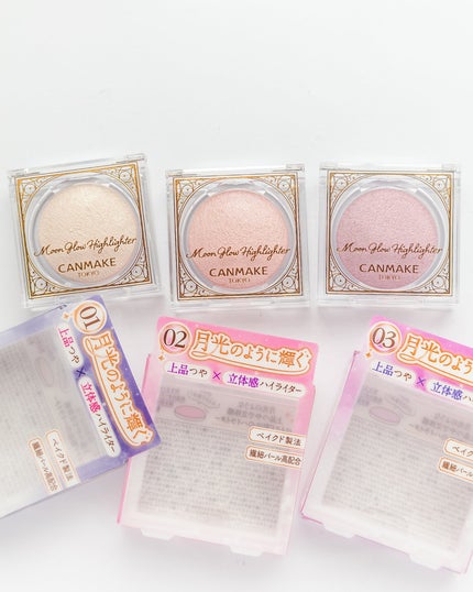 ムーングロウハイライター/キャンメイク/ハイライトを使ったクチコミ(1枚目)