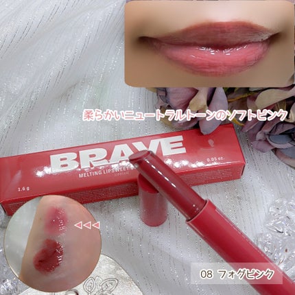 メルティングリップスウィート/BRAYE/口紅を使ったクチコミ(3枚目)
