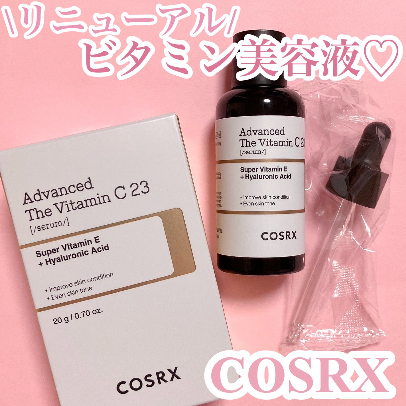 RXã¶ã»ãã¿ãã³C23ã»ã©ã /COSRX/çŸå®¹æ¶²ã䜿ã£ãã¯ãã³ãïŒ1æç®ïŒ