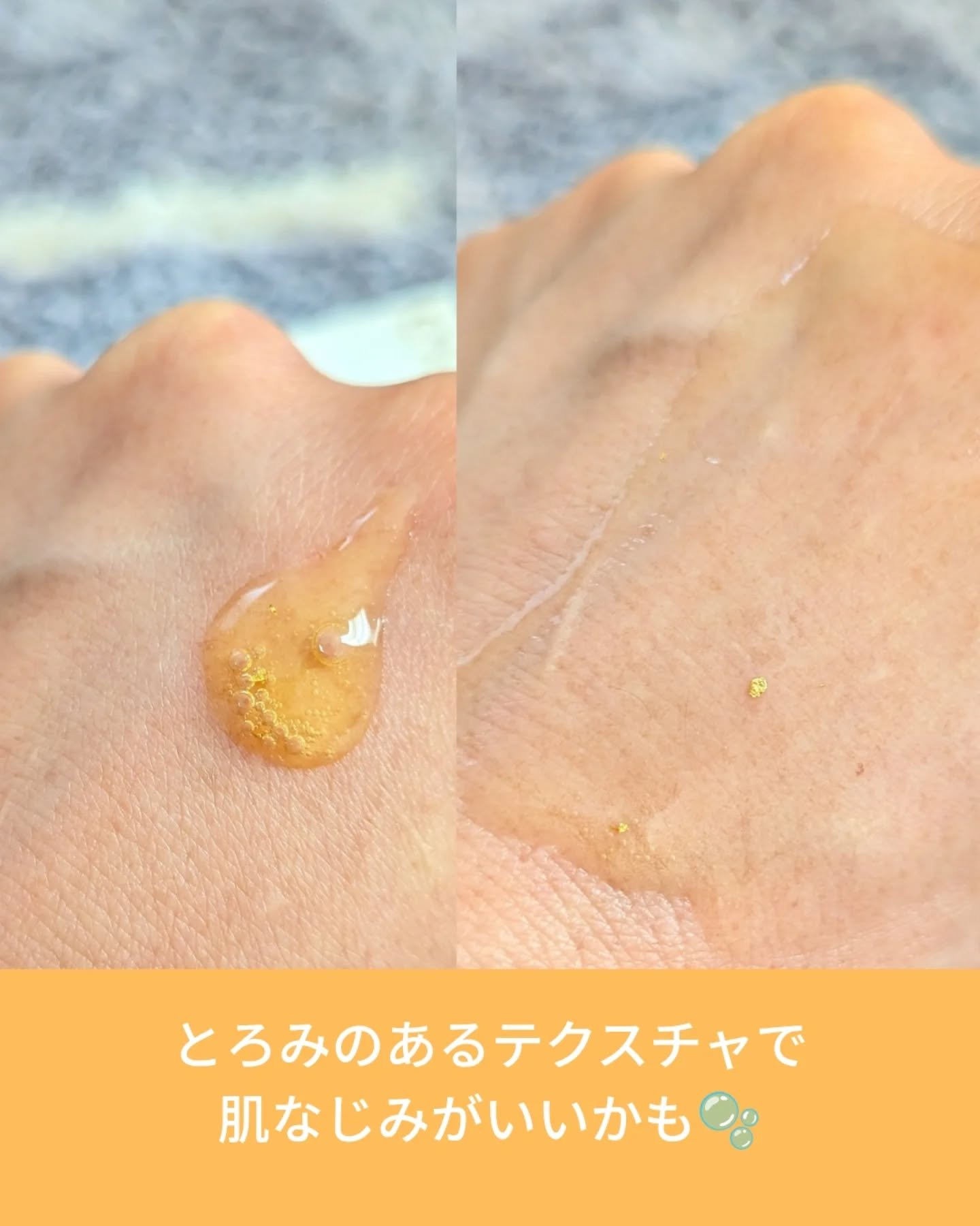 ゴールドビタミンC13%アンプル/Ariul/美容液を使ったクチコミ（3枚目）