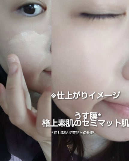 カラーステイ ロングウェア メイクアップ/REVLON/リキッドファンデーションを使ったクチコミ(5枚目)