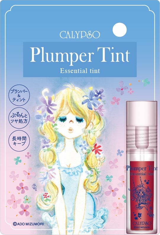 プランパーティント / カリプソ