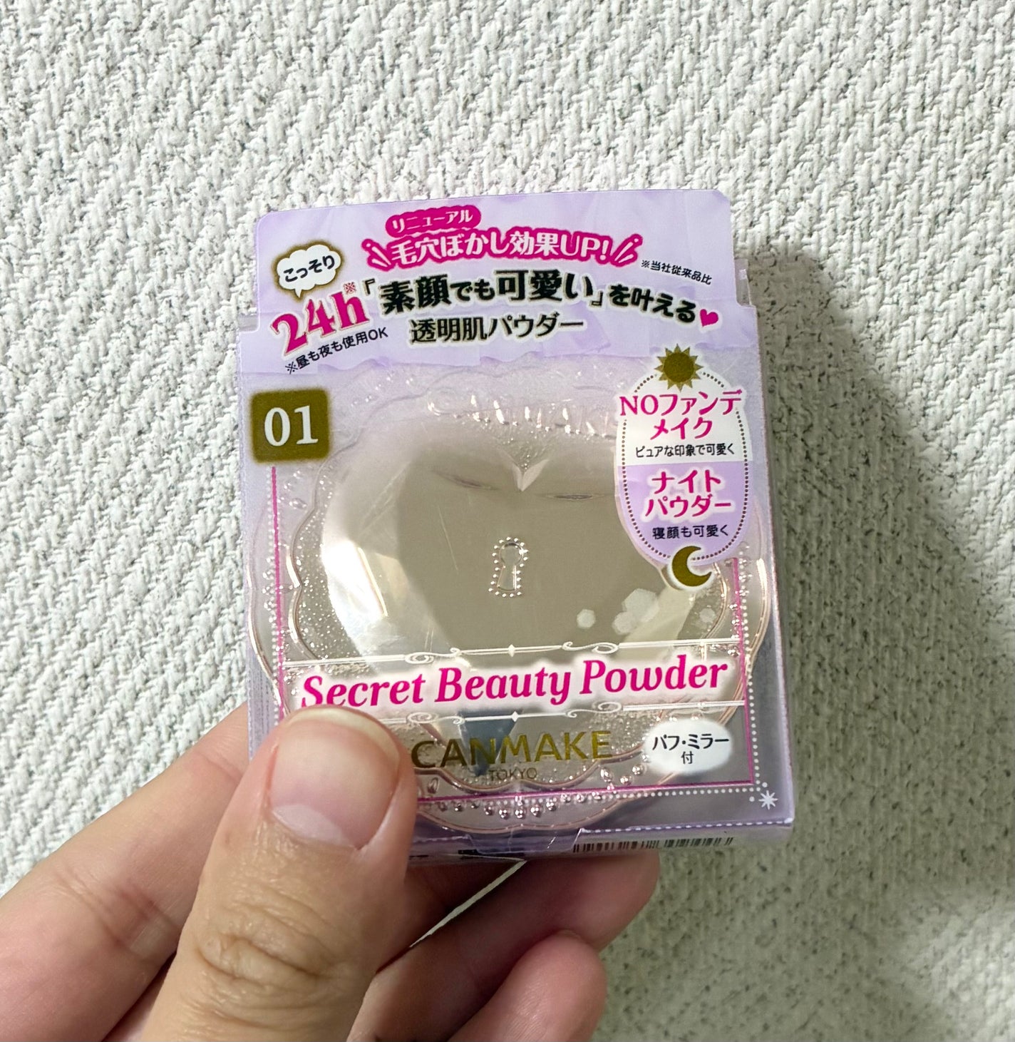 シークレットビューティーパウダー/キャンメイク/プレストパウダーを使ったクチコミ(1枚目)