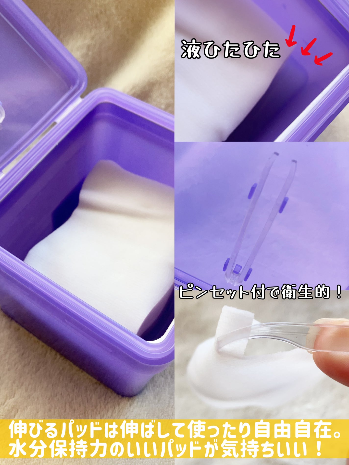 スージングリペア トーニングパッド/ダーマファーム/トナーパッドを使ったクチコミ(2枚目)