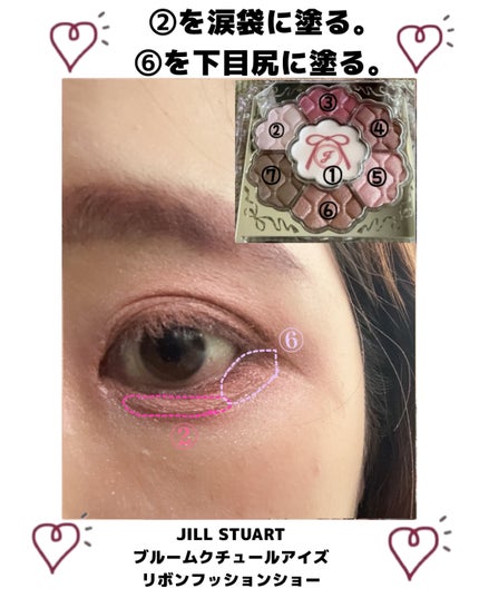 ジルスチュアート リボンファッションショー コレクション/JILL STUART/メイクアップキットを使ったクチコミ(5枚目)