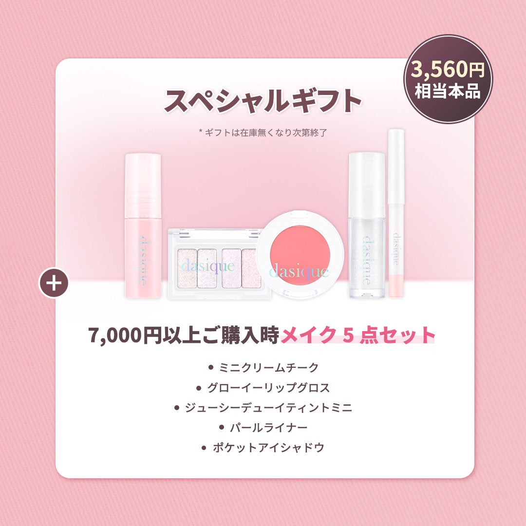 シャドウパレット/dasique/アイシャドウパレットを使ったクチコミ(4枚目)