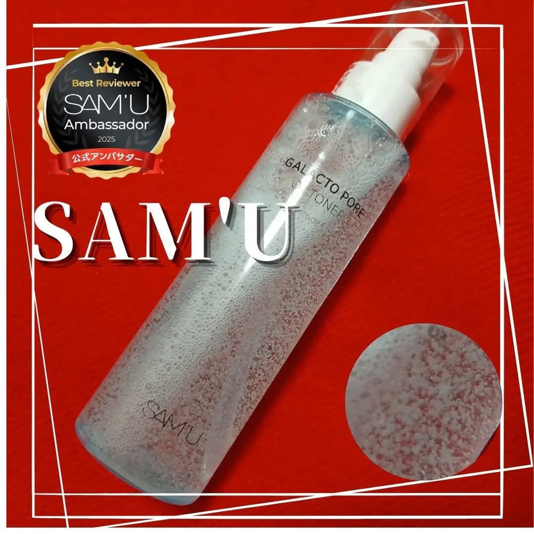 サミュ ガラクトポア オーツートナー/SAM'U/化粧水を使ったクチコミ(1枚目)