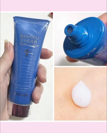 ビハククリア/安心健康ライフ/オールインワン化粧品を使ったクチコミ(3枚目)