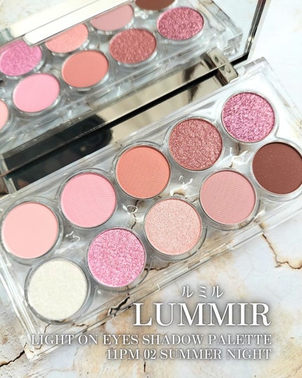 ライトオンアイズシャドウパレット/ルミル/アイシャドウパレットを使ったクチコミ(1枚目)