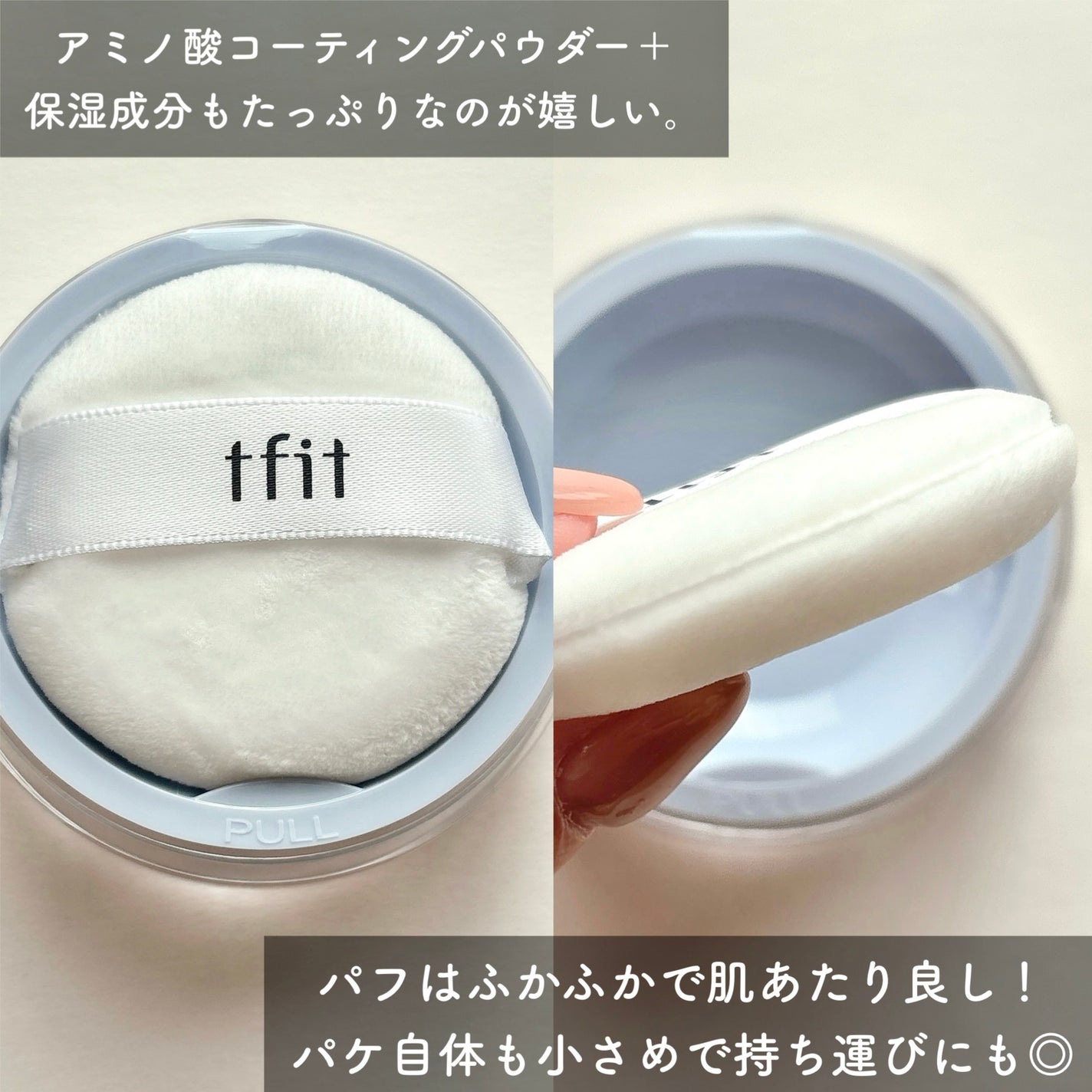トランスルーセントセットエッセンシャルパウダー/TFIT/ルースパウダーを使ったクチコミ(3枚目)