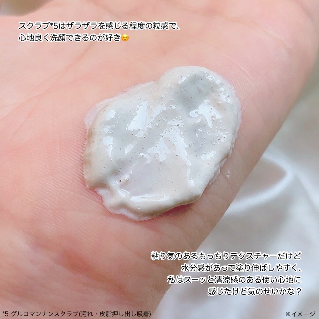 willone 2WAYクリアマスクウォッシュ/クラシエ/その他洗顔料を使ったクチコミ(3枚目)