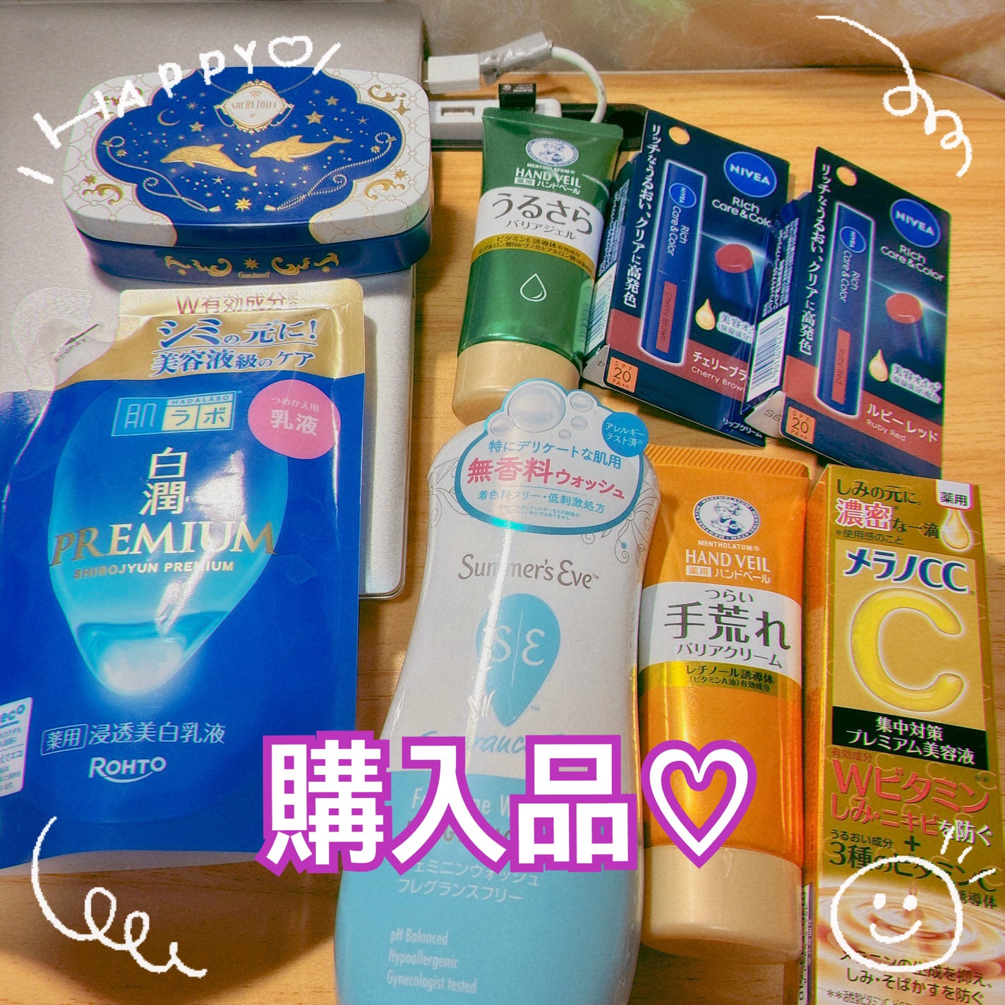 ニベア リッチケア&カラーリップ/ニベア/リップクリームを使ったクチコミ(1枚目)