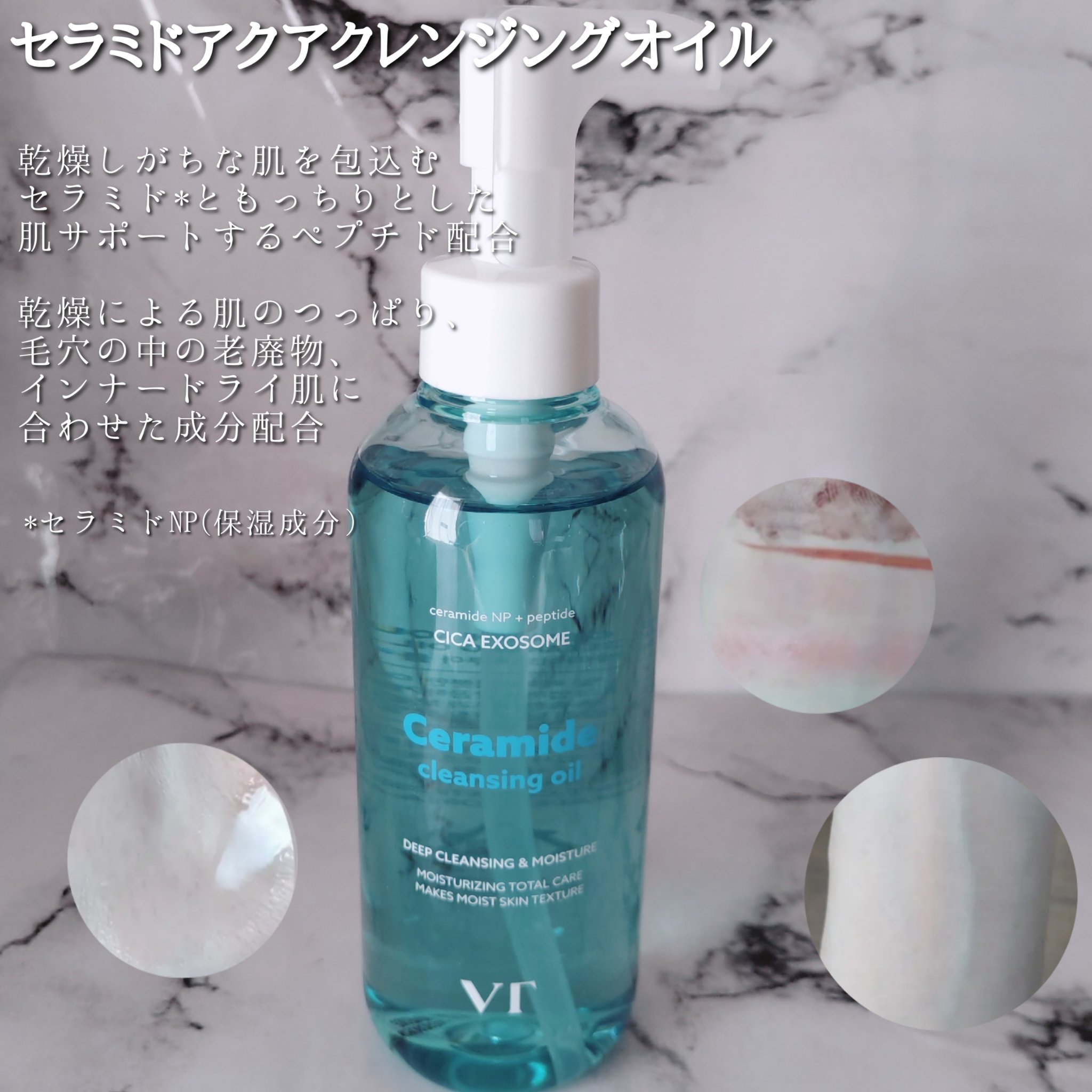 リードルショット300/VT/美容液を使ったクチコミ（2枚目）