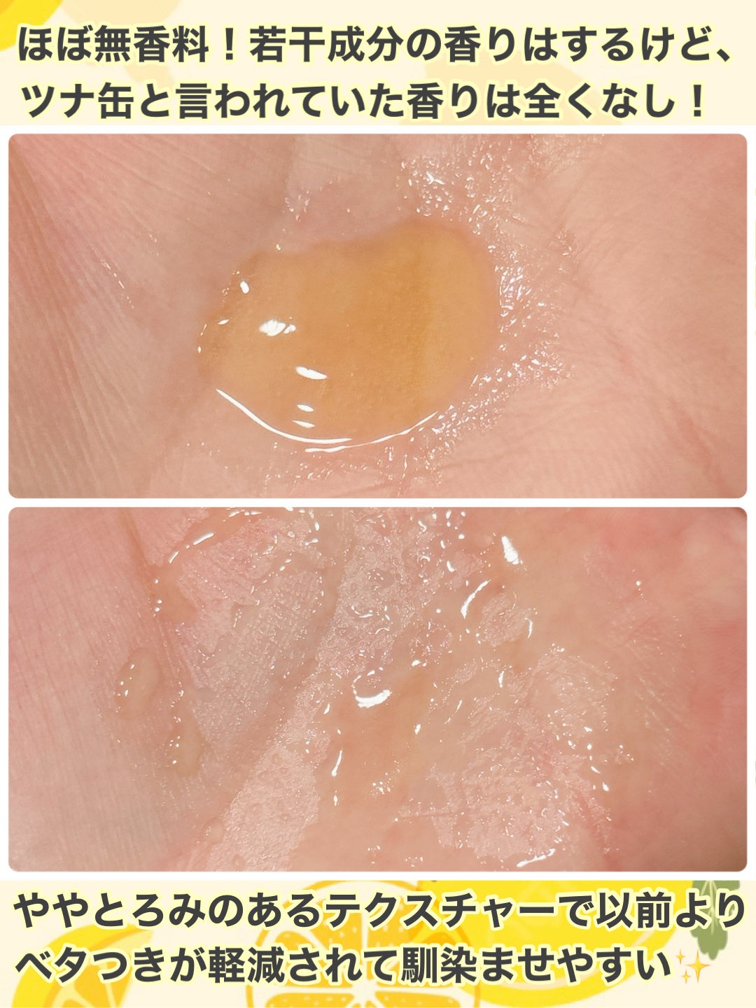 RXザ・ビタミンC23セラム/COSRX/美容液を使ったクチコミ(3枚目)