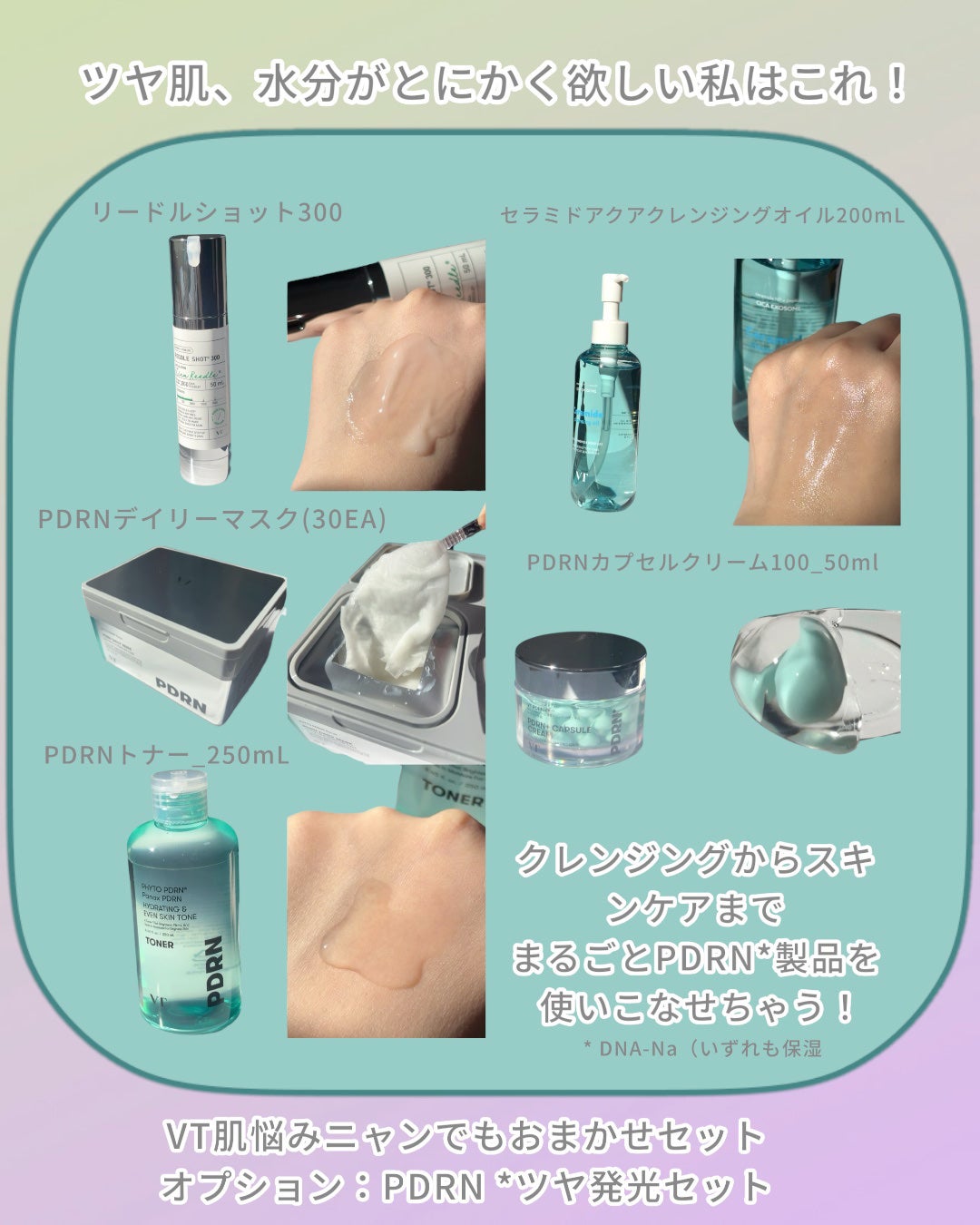 リードルショット300/VT/美容液を使ったクチコミ(4枚目)