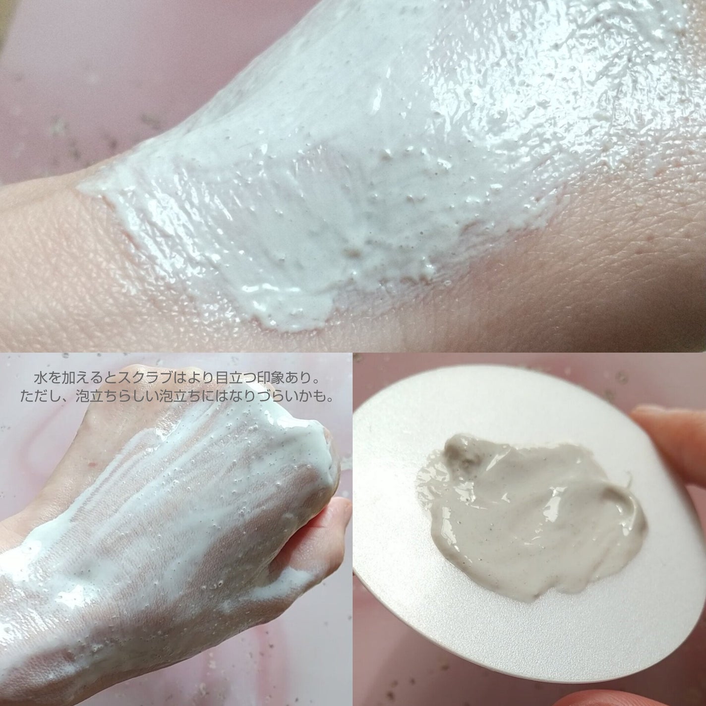 willone 2WAYクリアマスクウォッシュ/クラシエ/その他洗顔料を使ったクチコミ(4枚目)