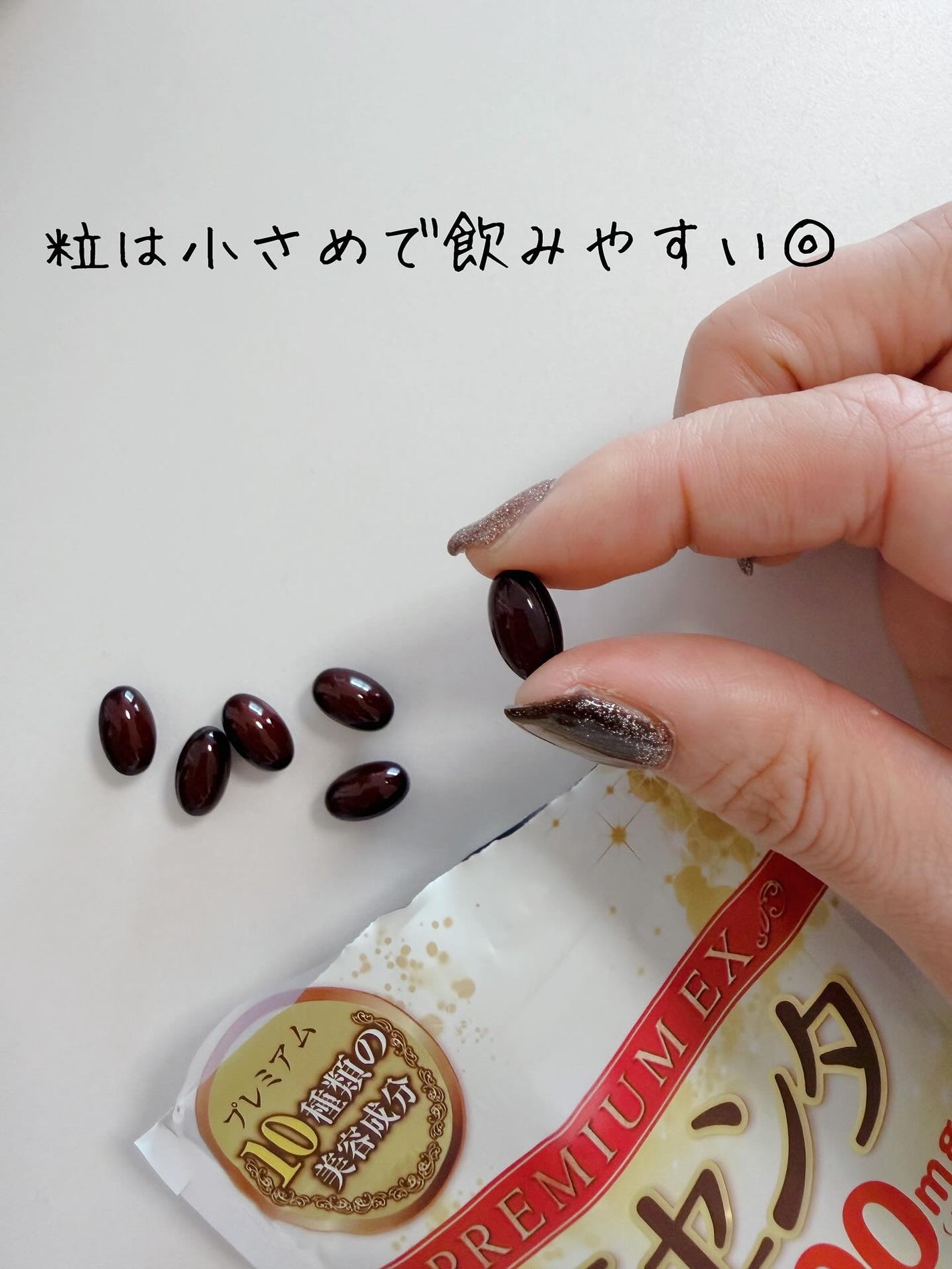 プラセンタ20,000+リポソームビタミンC/マルマン/美容サプリメントを使ったクチコミ(4枚目)